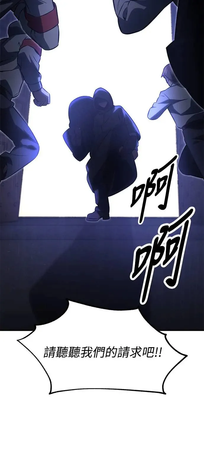 第13话 第103页