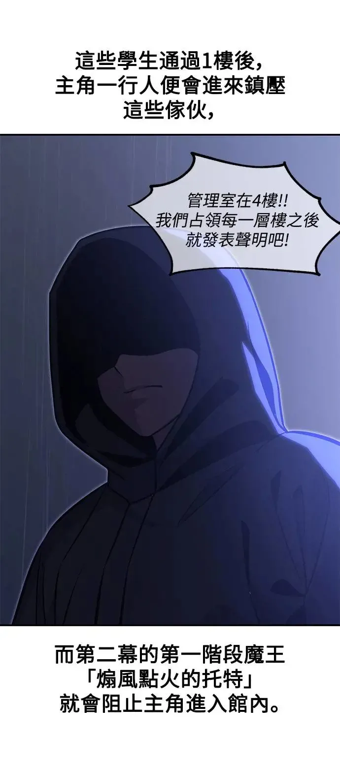 第13话 第104页