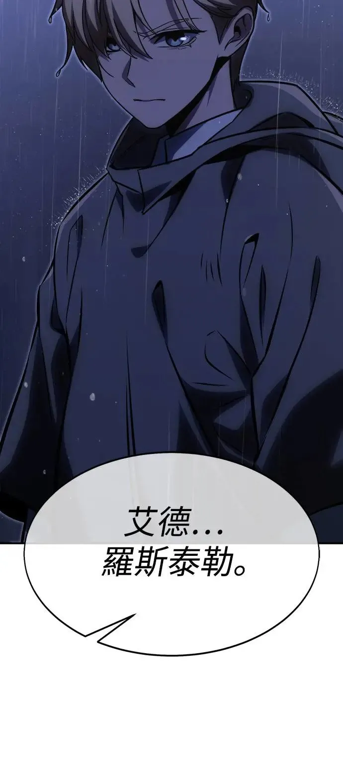 第13话 第108页