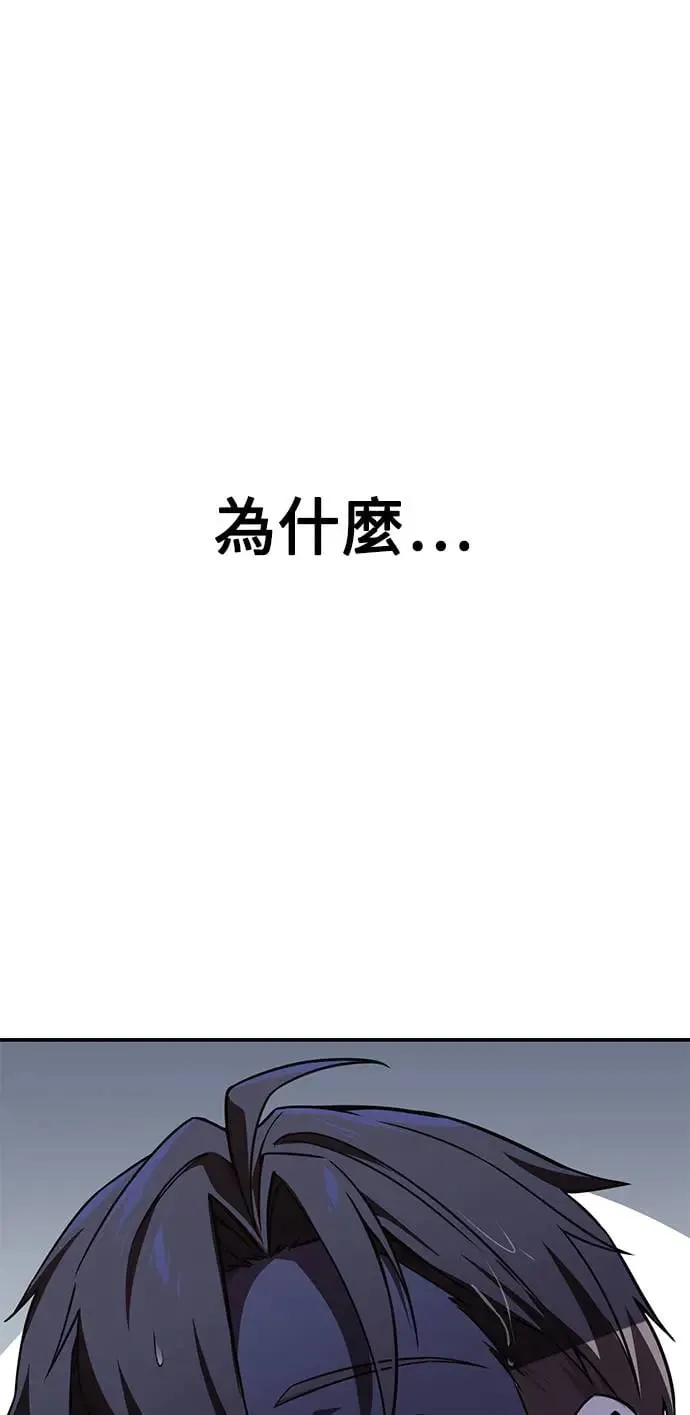 第13话 第109页