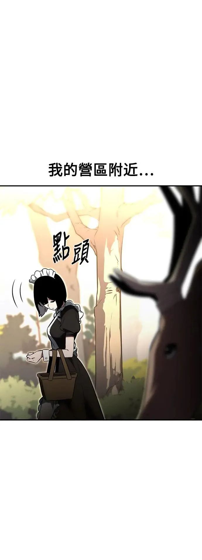 第14话 第9页