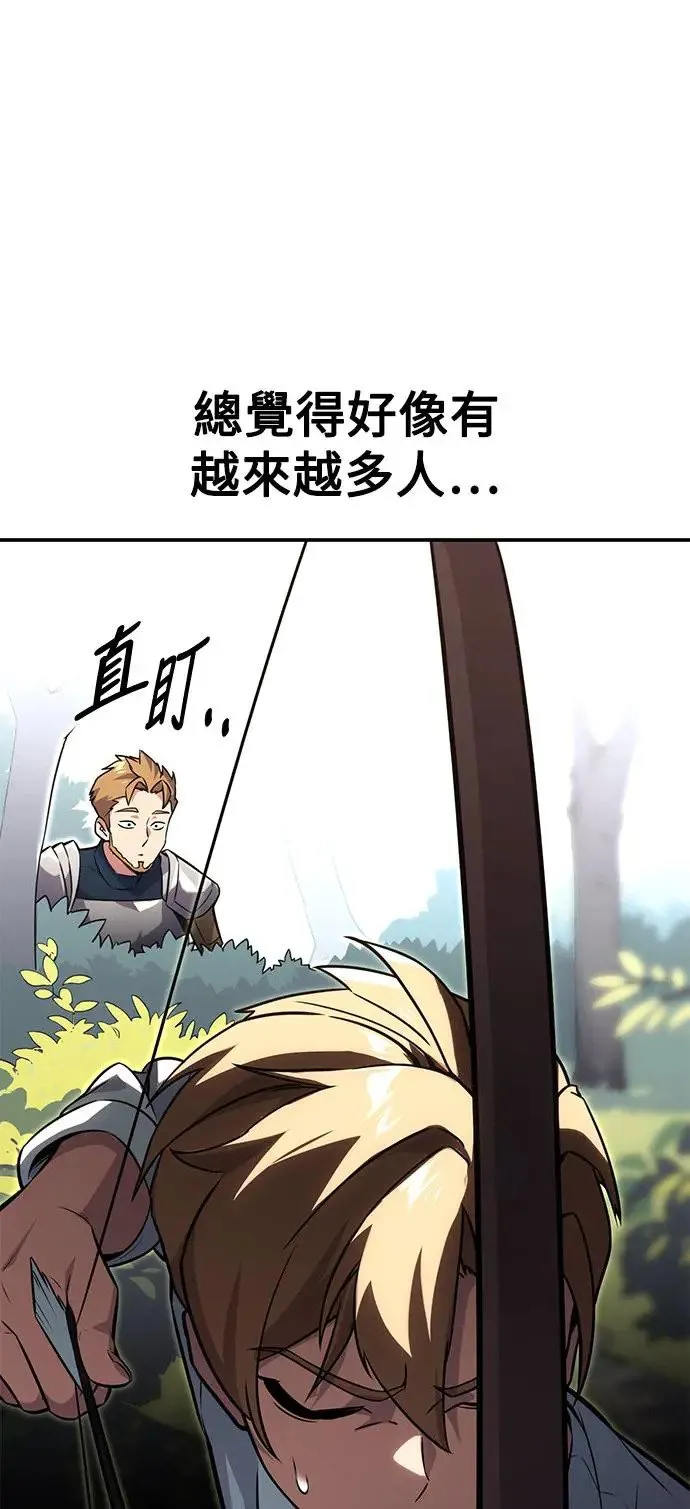 第14话 第11页