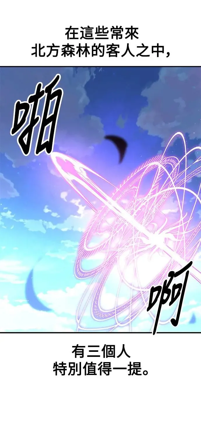 第14话 第13页