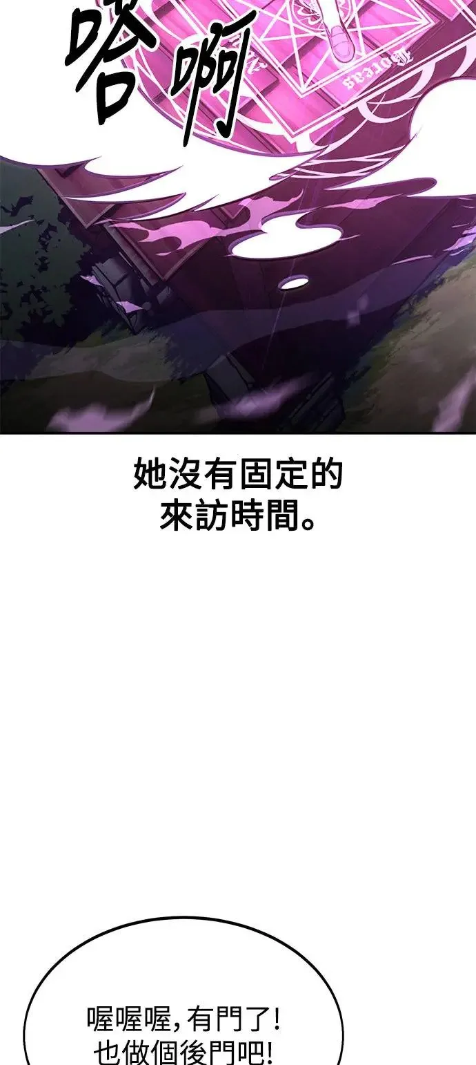 第14话 第15页