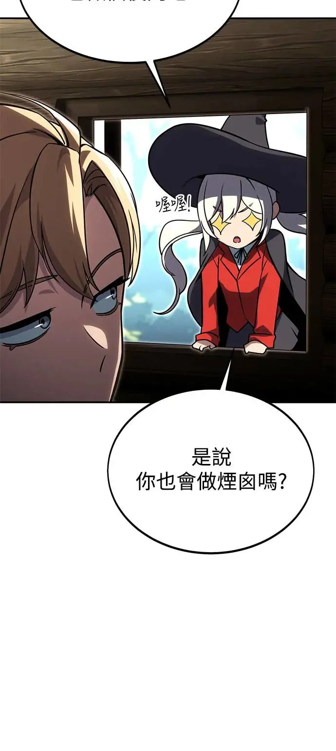 第14话 第16页