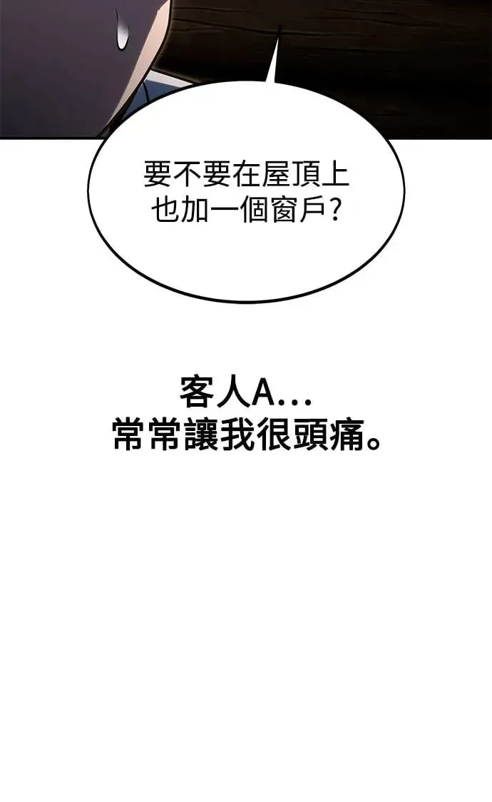 第14话 第19页