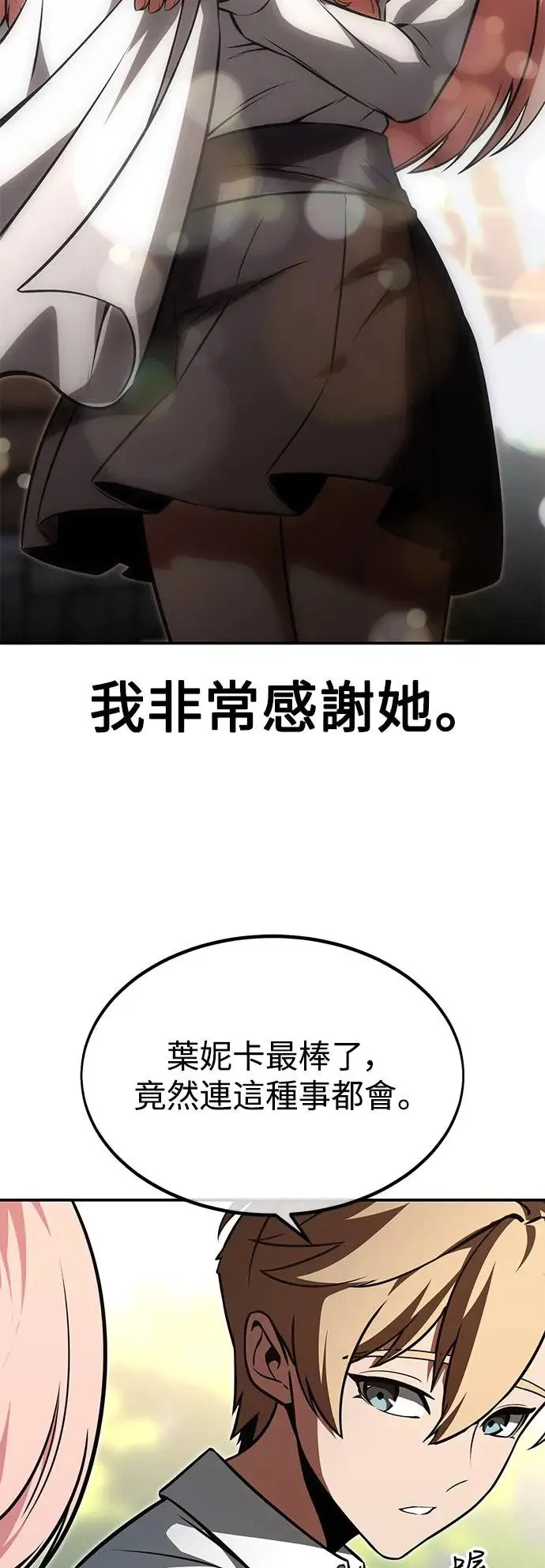 第14话 第24页