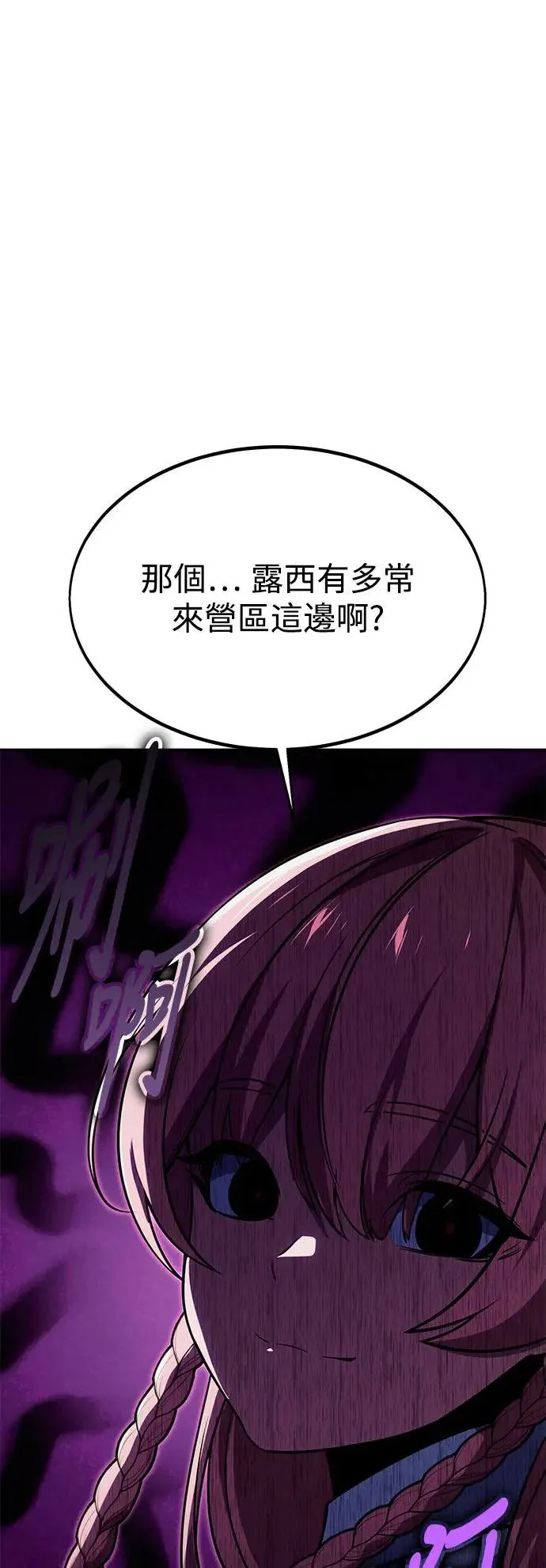第14话 第26页