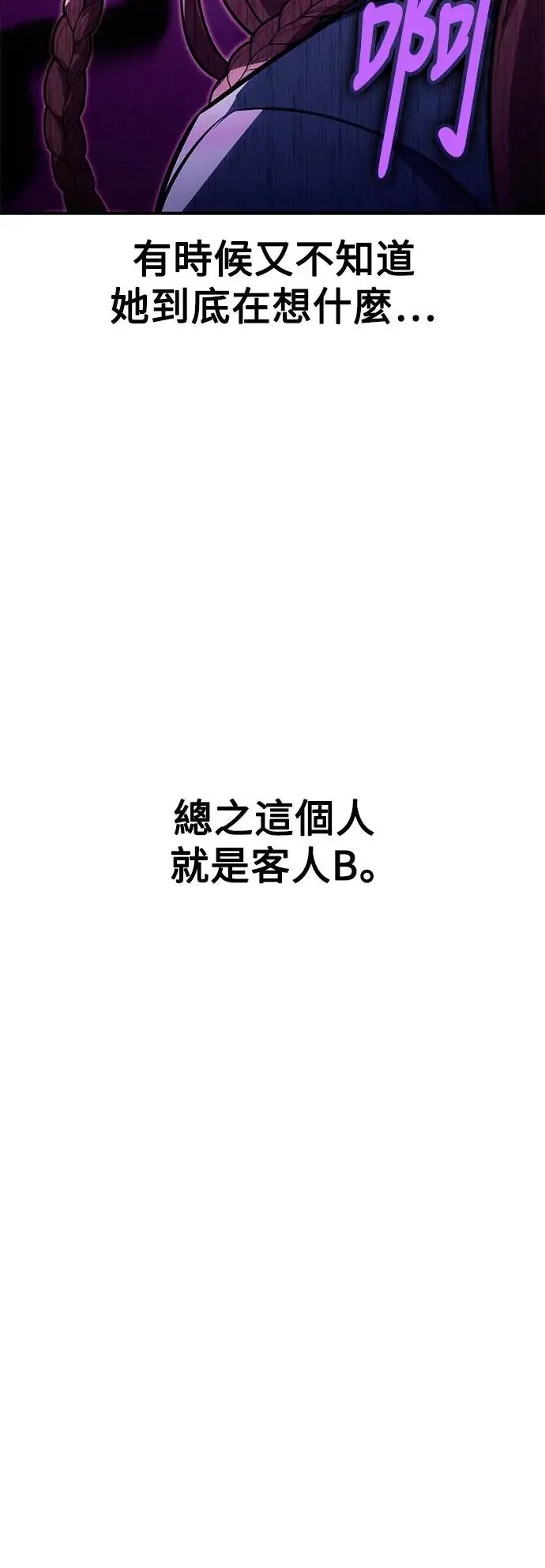 第14话 第27页