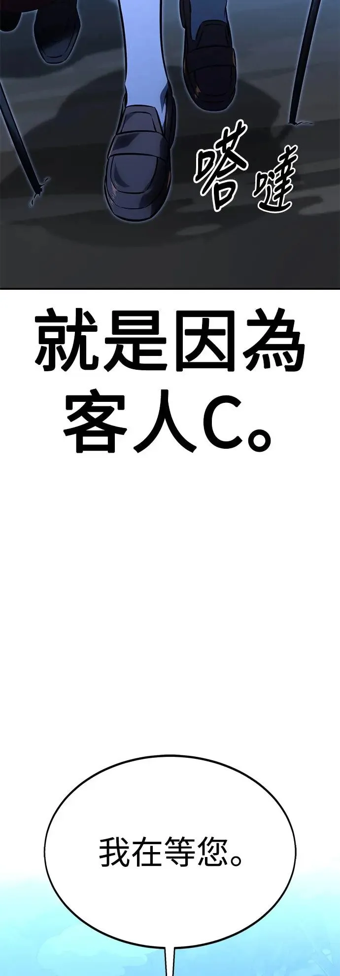 第14话 第29页