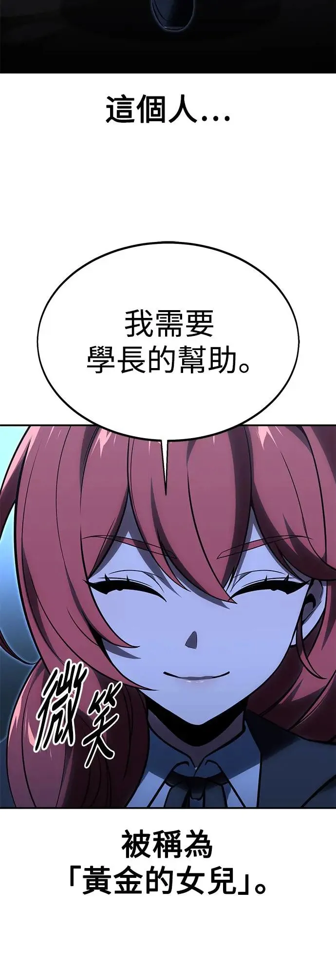 第14话 第31页