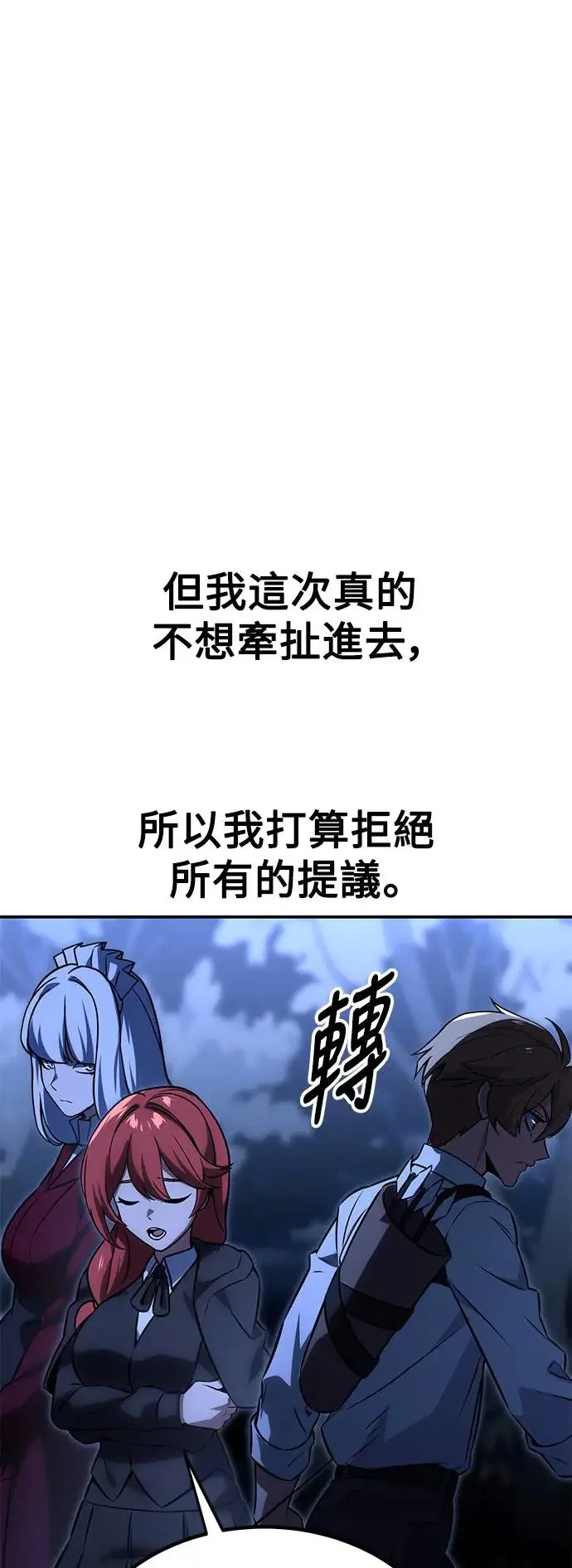第14话 第33页