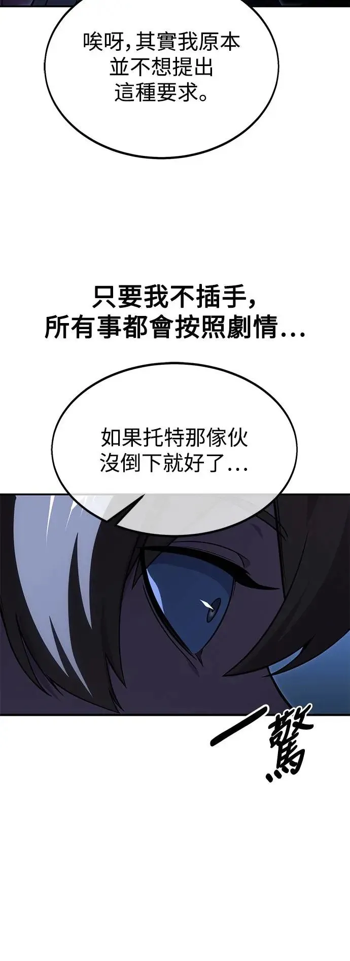 第14话 第34页