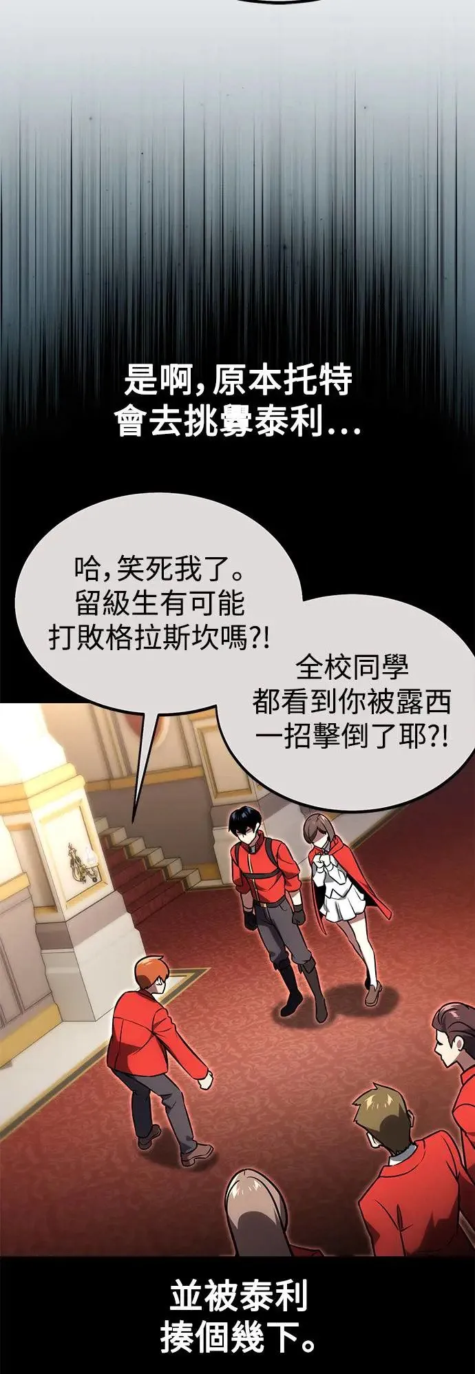 第14话 第36页