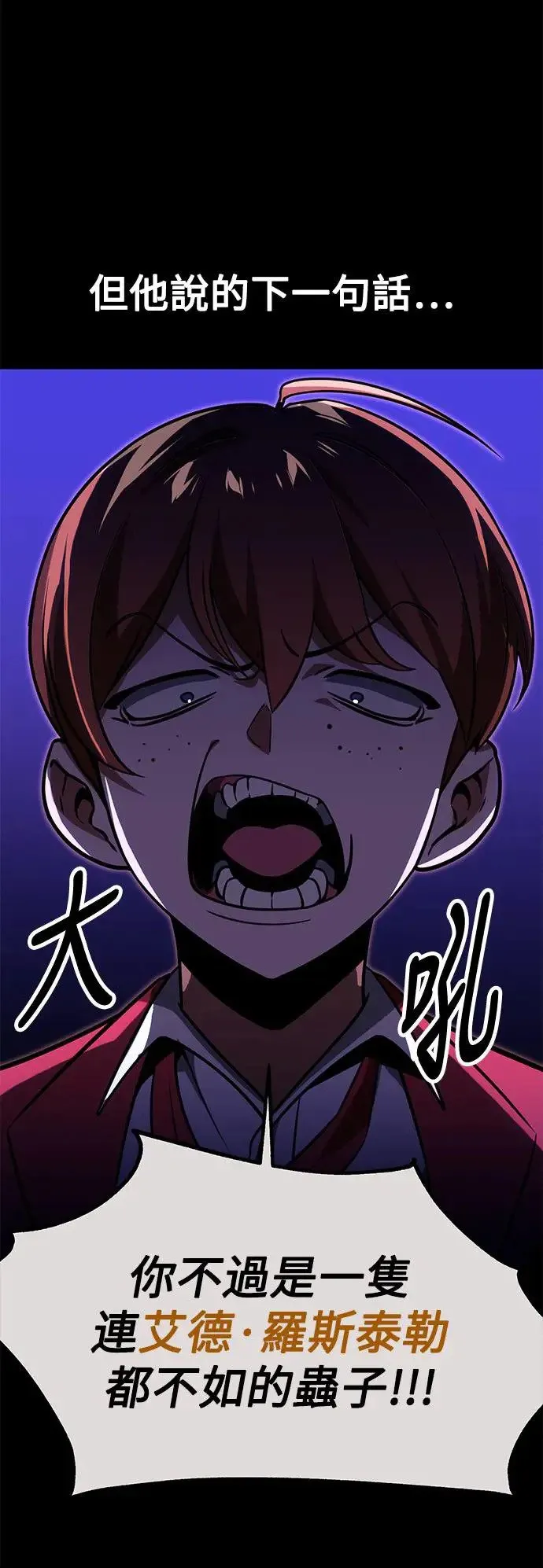第14话 第37页