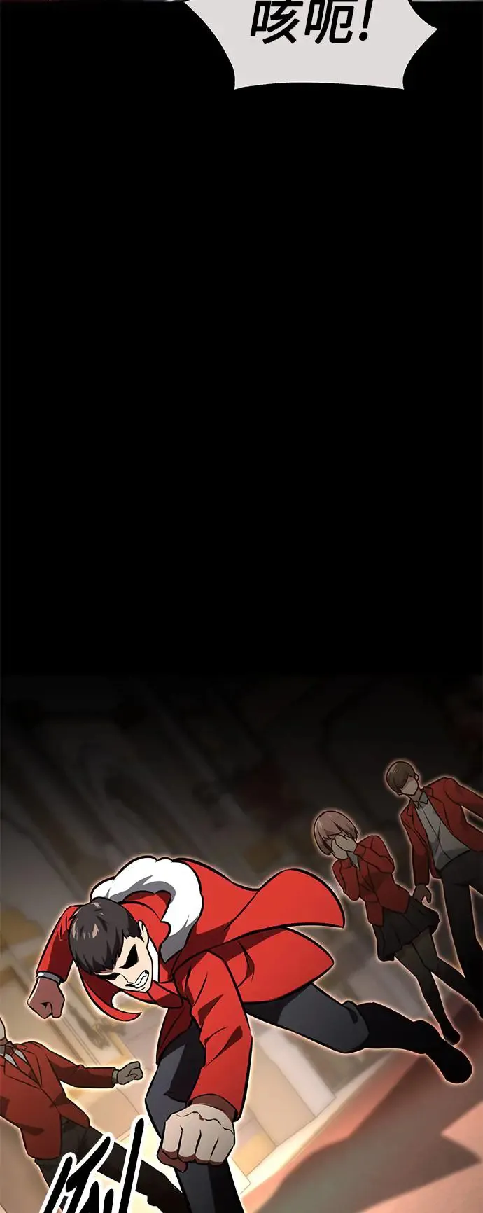第14话 第39页