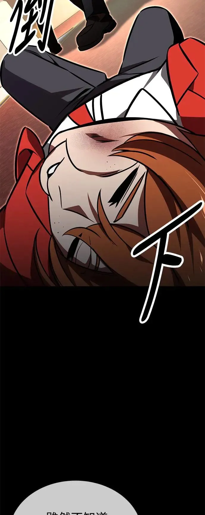 第14话 第40页