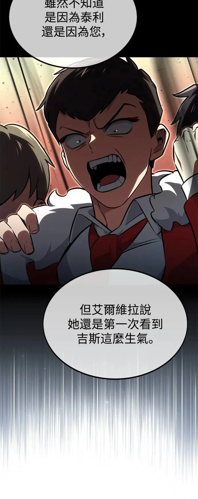 第14话 第41页