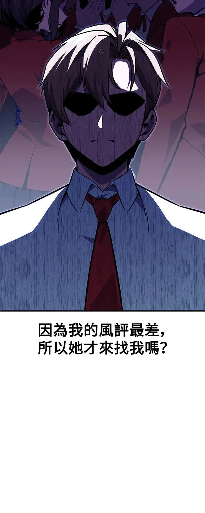 第14话 第45页