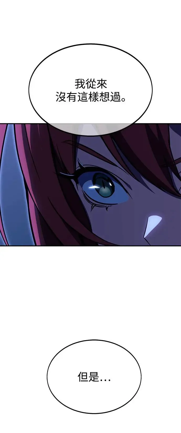 第14话 第47页