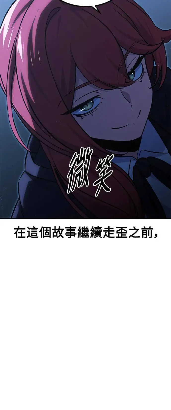 第14话 第50页