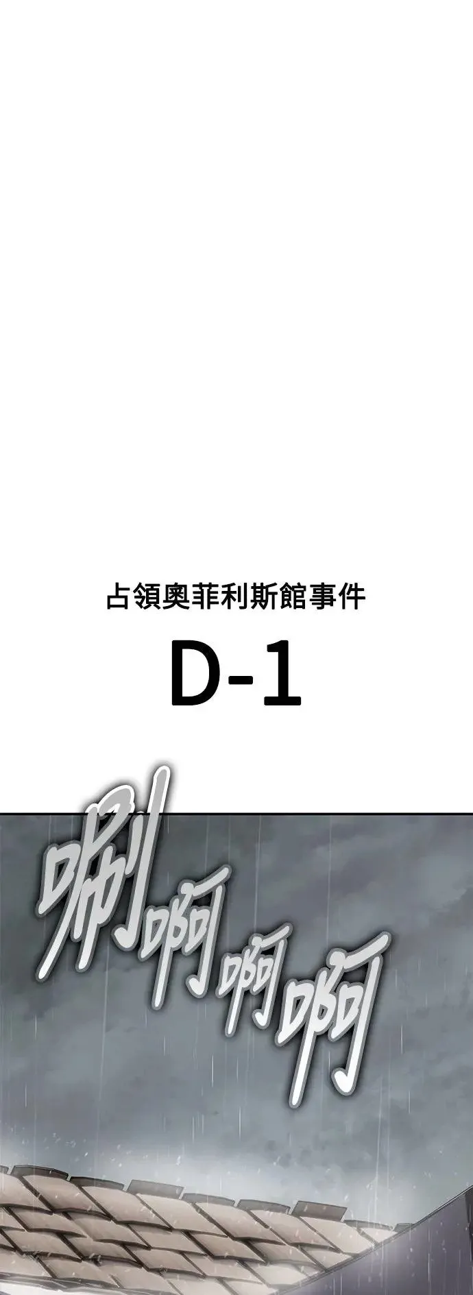 第14话 第53页