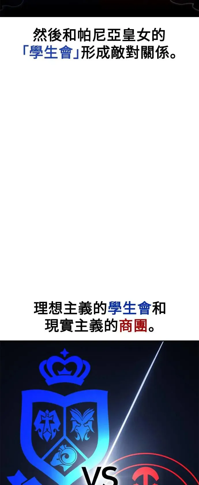 第14话 第57页