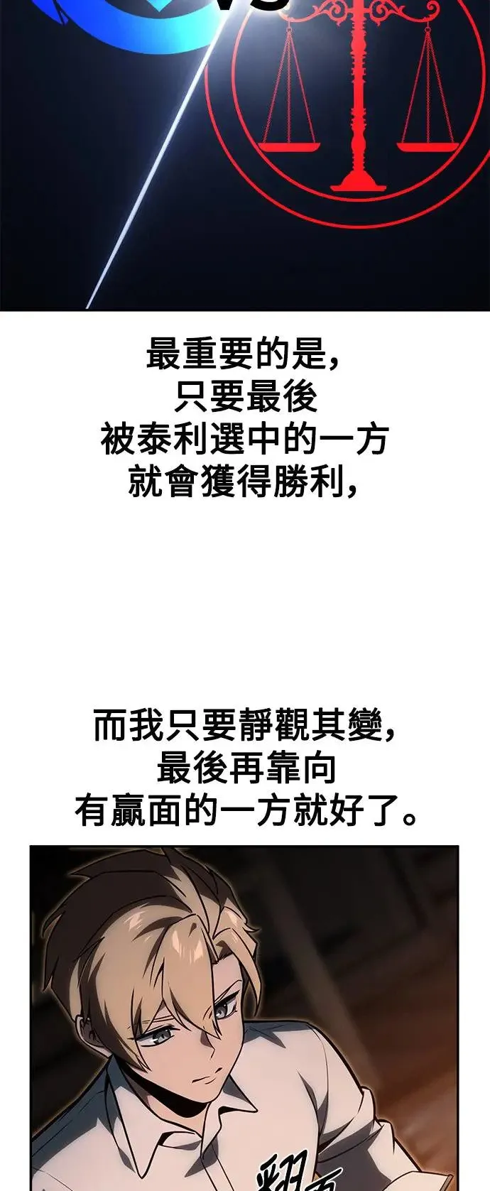 第14话 第58页