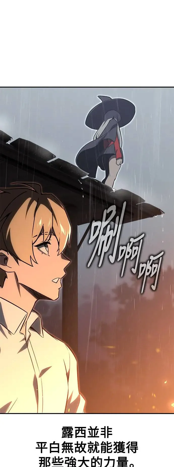 第14话 第67页