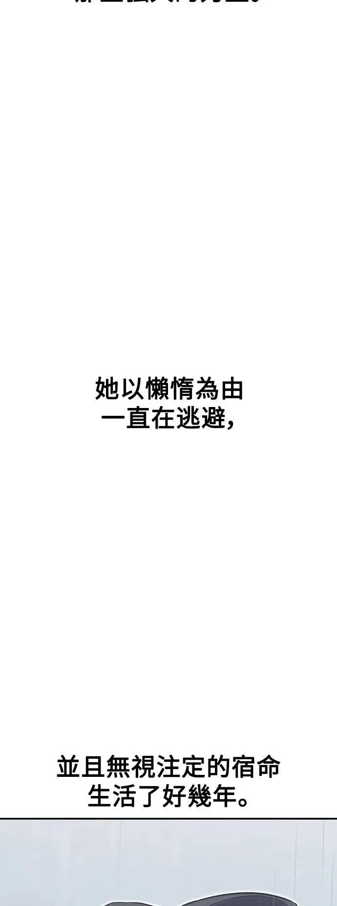 第14话 第68页