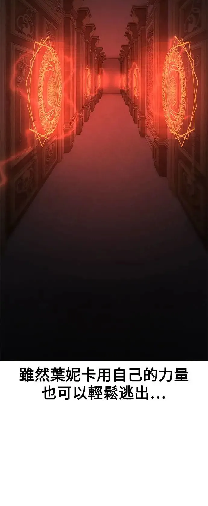 第14话 第73页