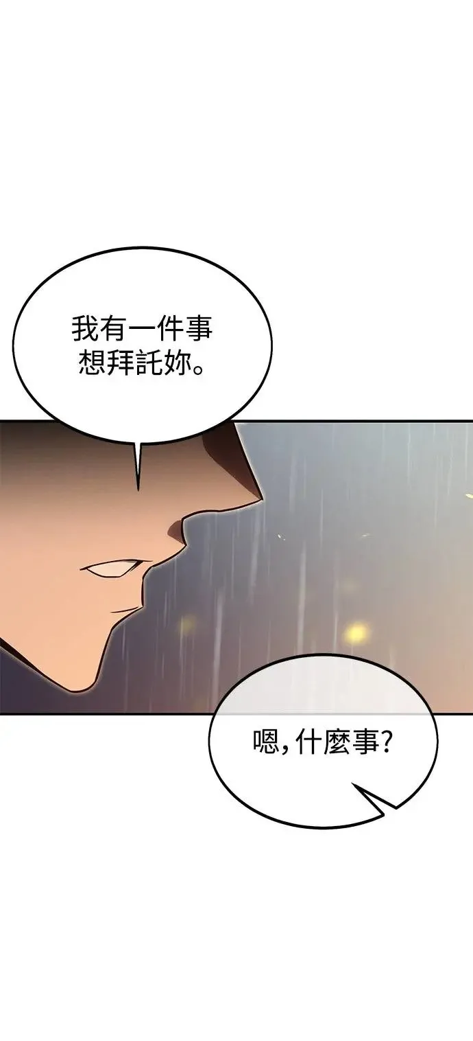 第14话 第74页