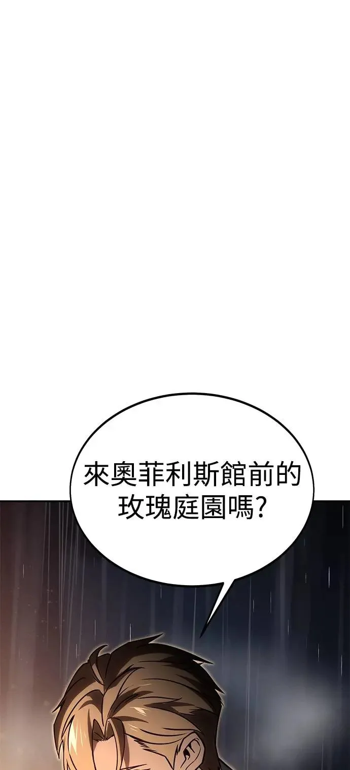 第14话 第76页