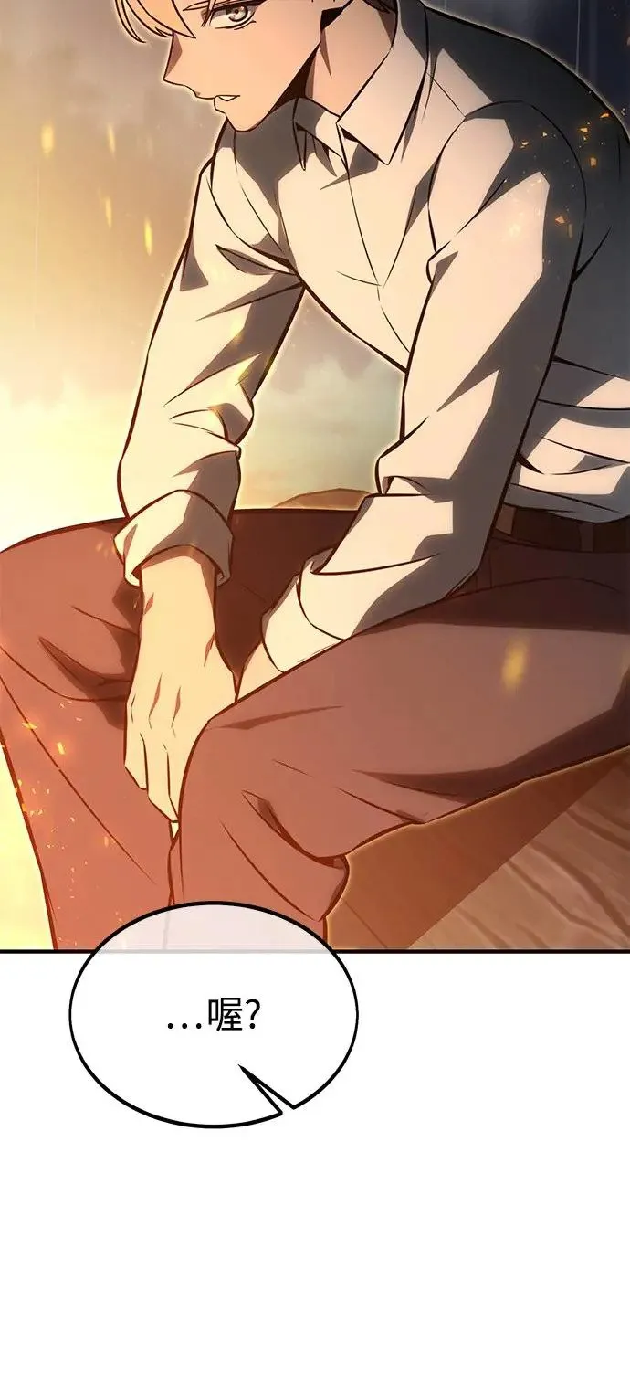 第14话 第77页