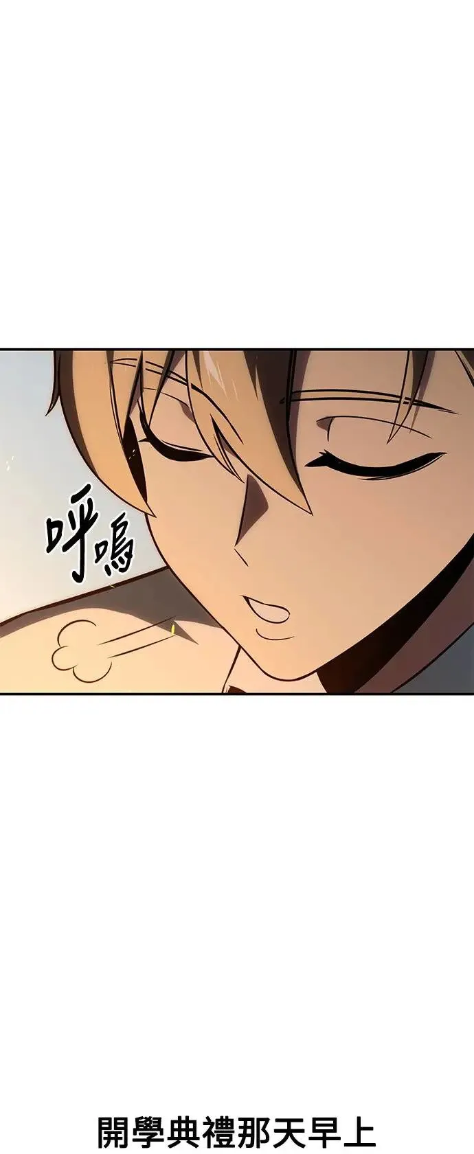 第14话 第82页