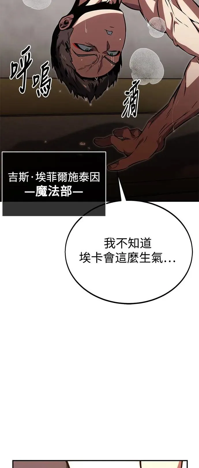第14话 第89页