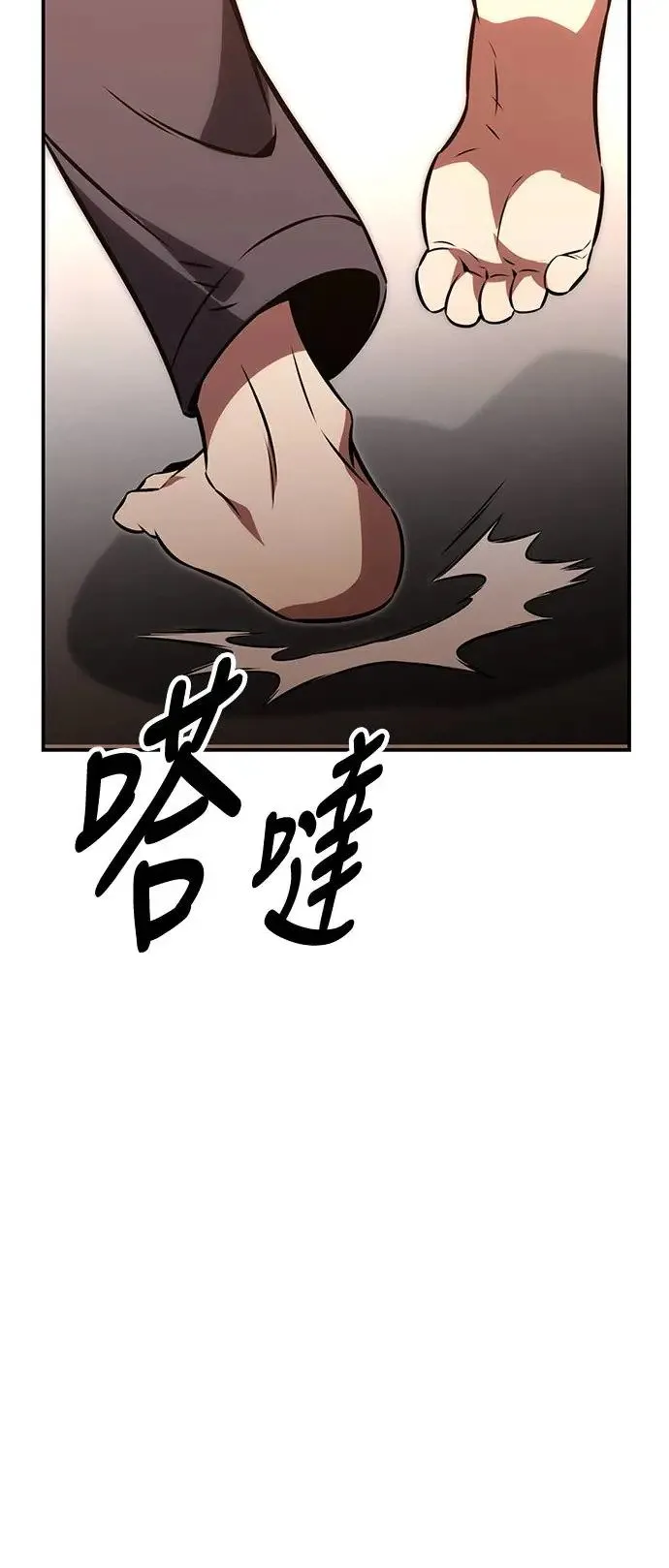 第14话 第90页