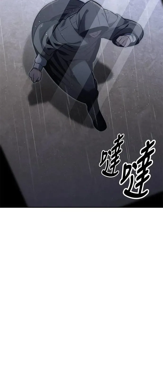 第14话 第93页