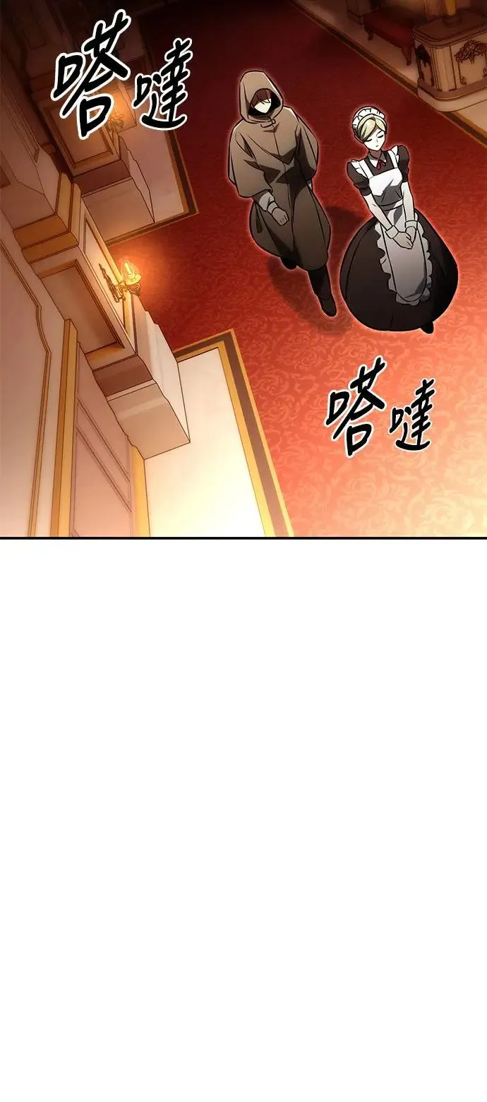第14话 第98页