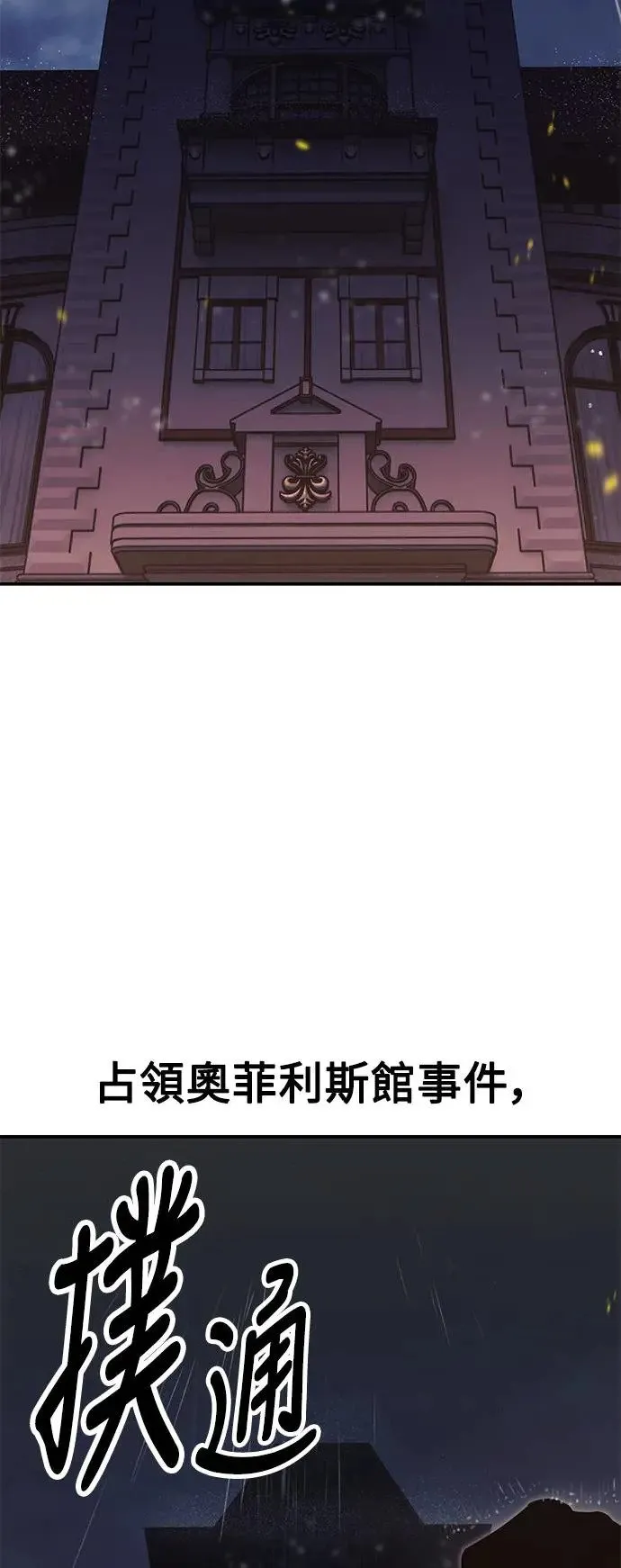 第14话 第102页