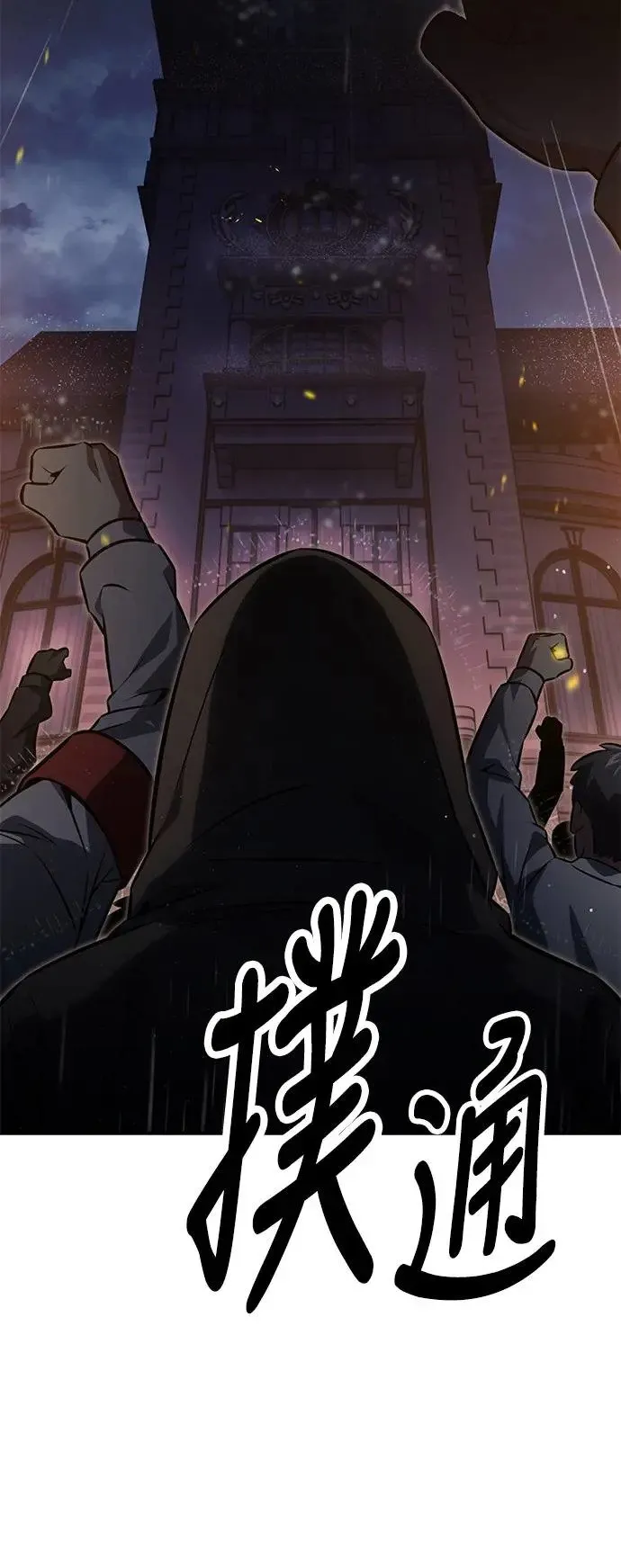 第14话 第103页