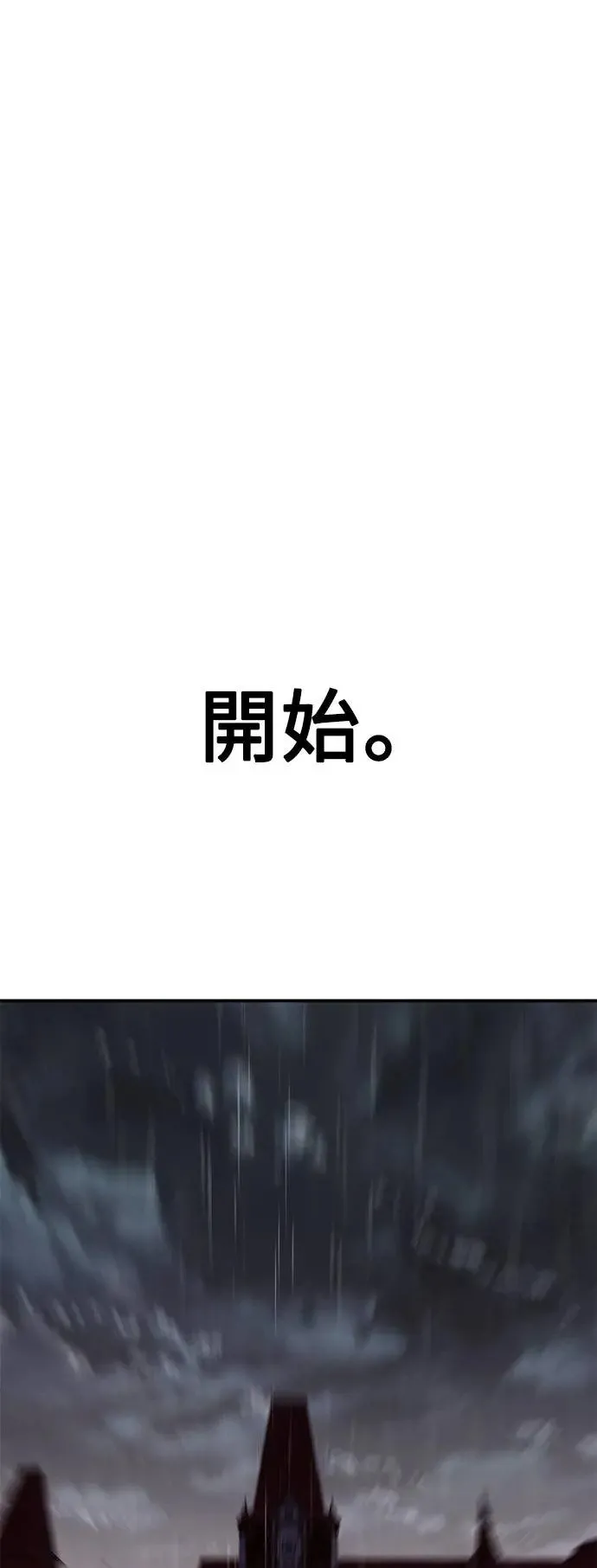 第14话 第104页