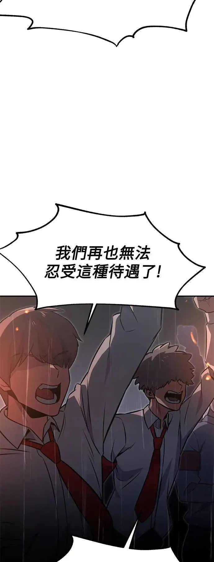 第14话 第106页