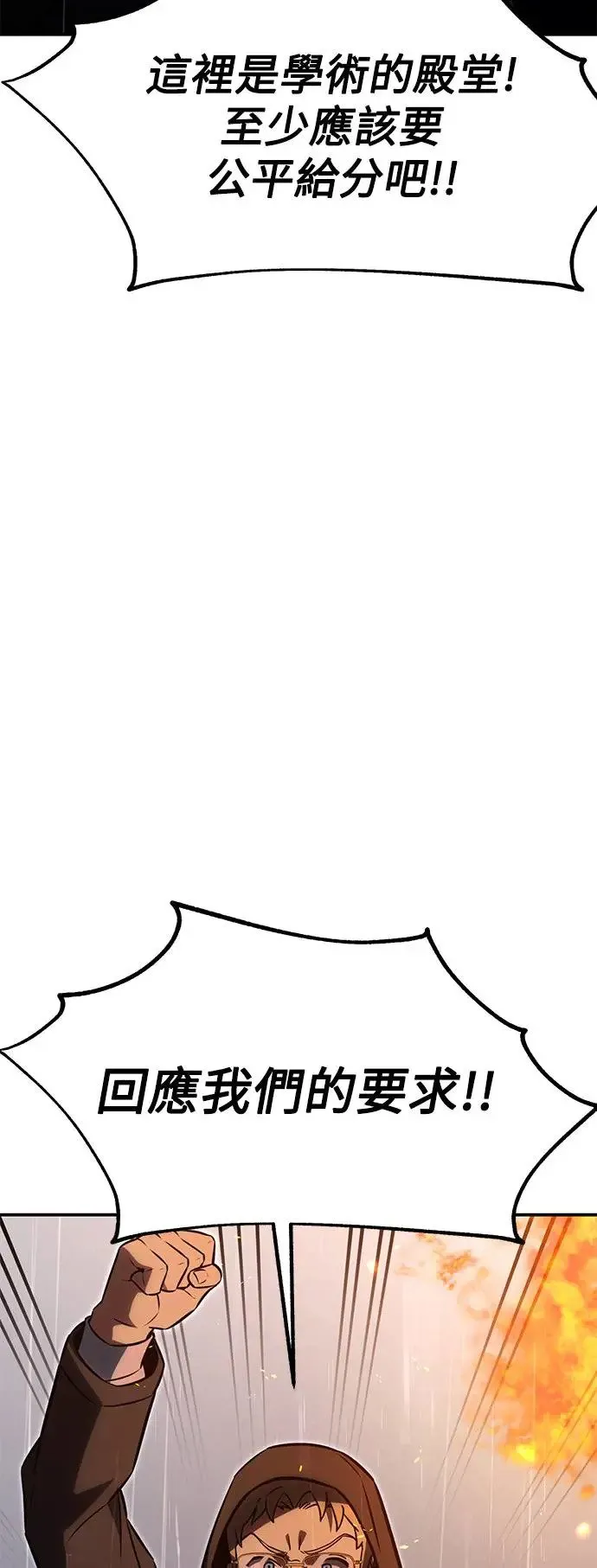 第14话 第107页