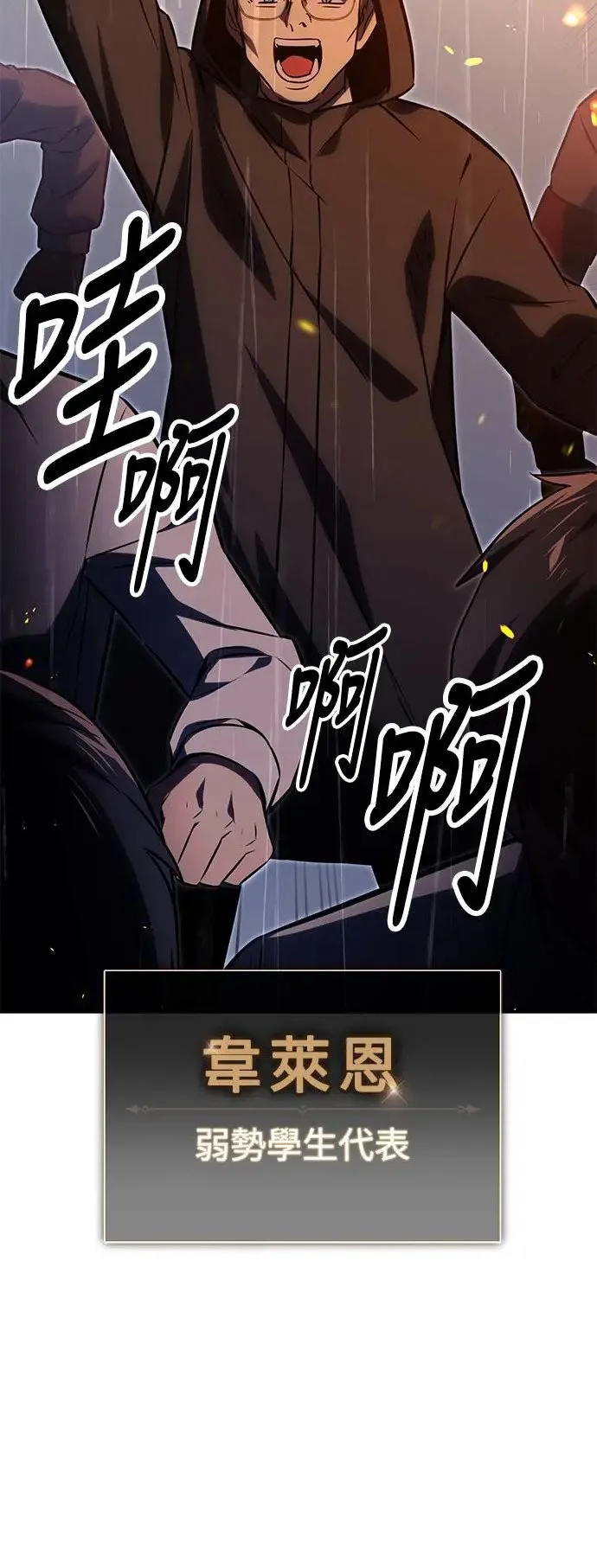 第14话 第108页