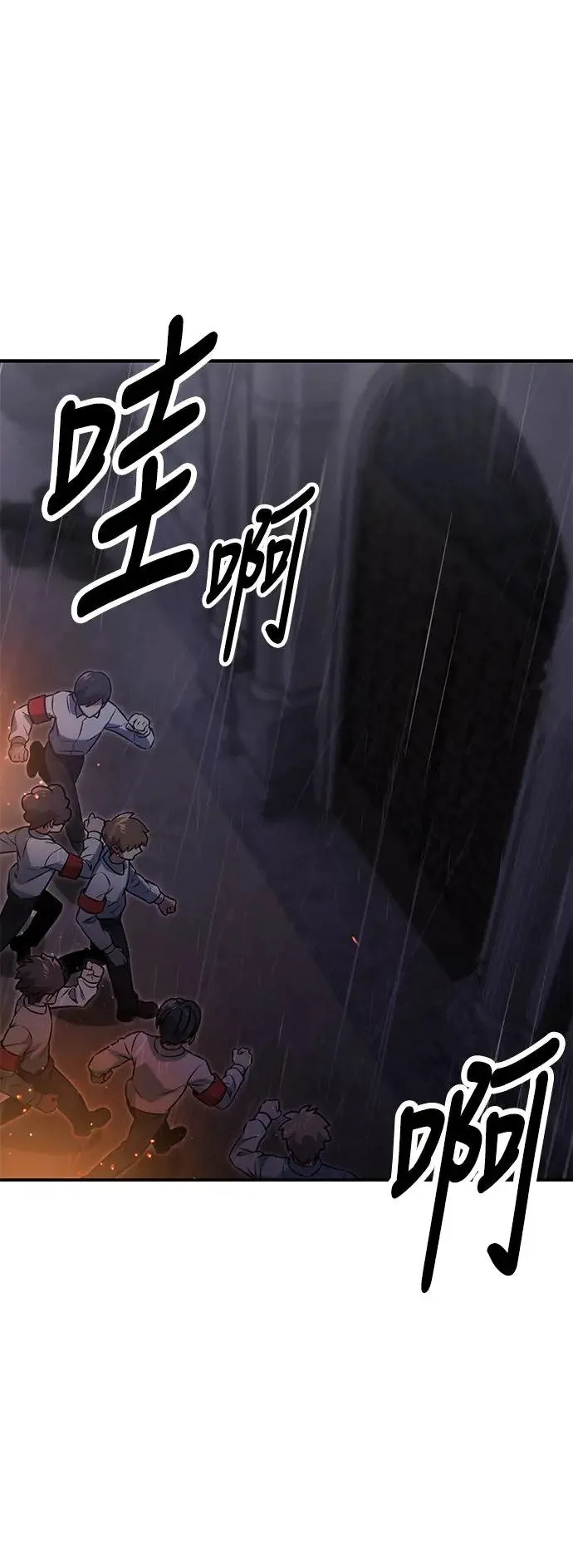 第14话 第109页