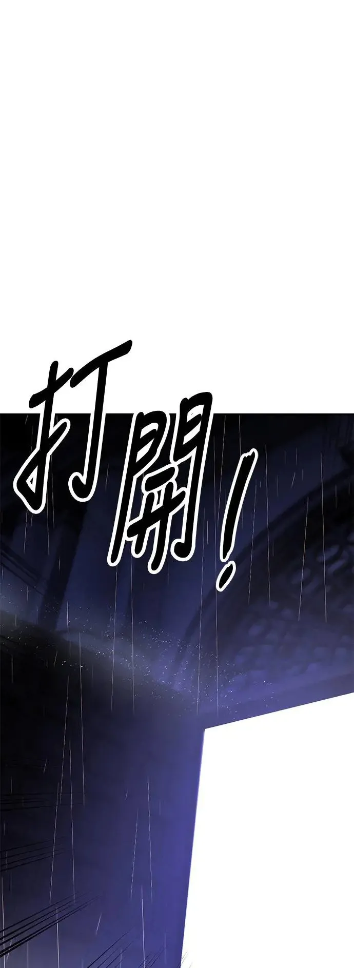第14话 第110页