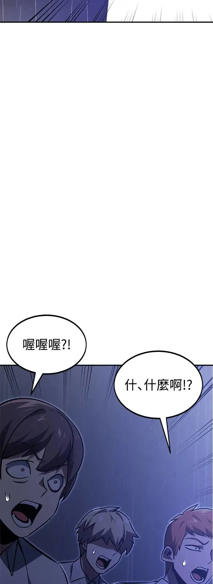 第14话 第111页