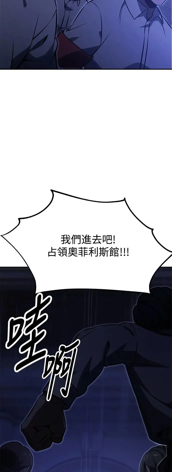第14话 第112页