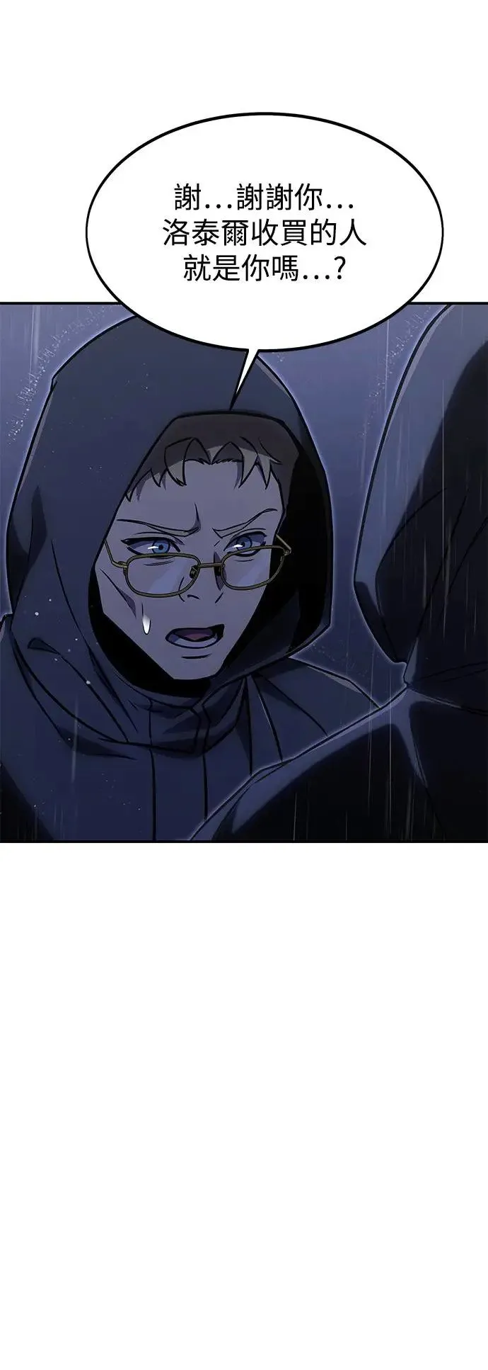 第14话 第114页